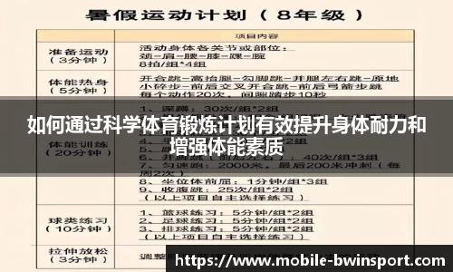 bwin必赢公司