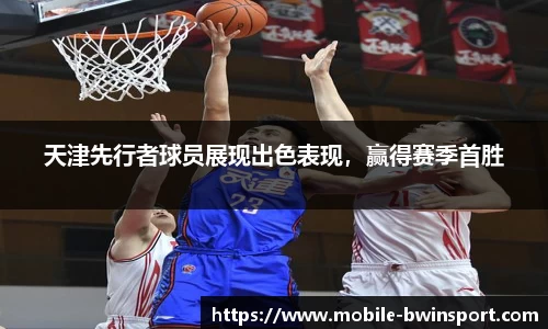 bwin必赢