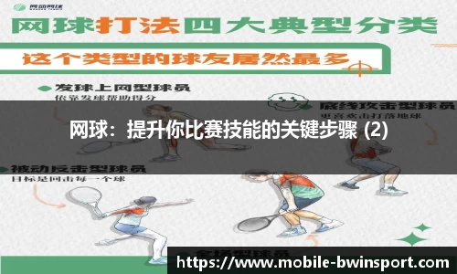 bwin必赢