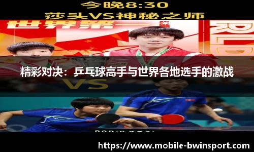 bwin必赢官方网站
