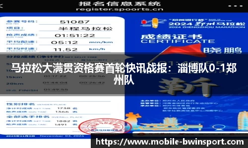 bwin必赢