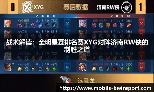 bwin必赢